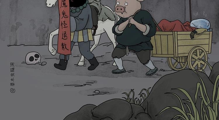 第217话 至暗时刻
