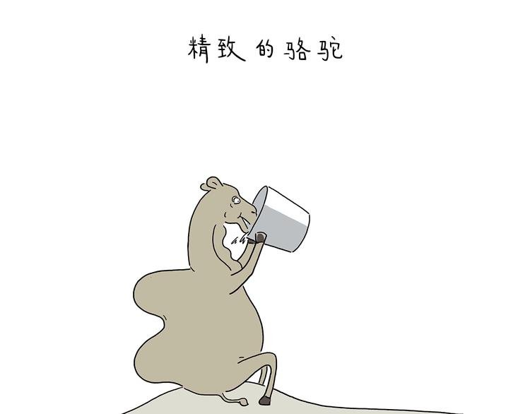 第217话 至暗时刻