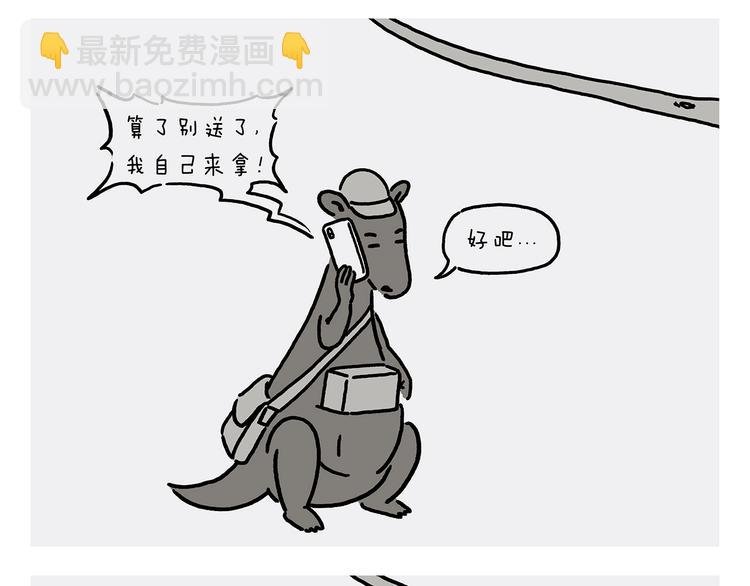 第228话 三根毫毛