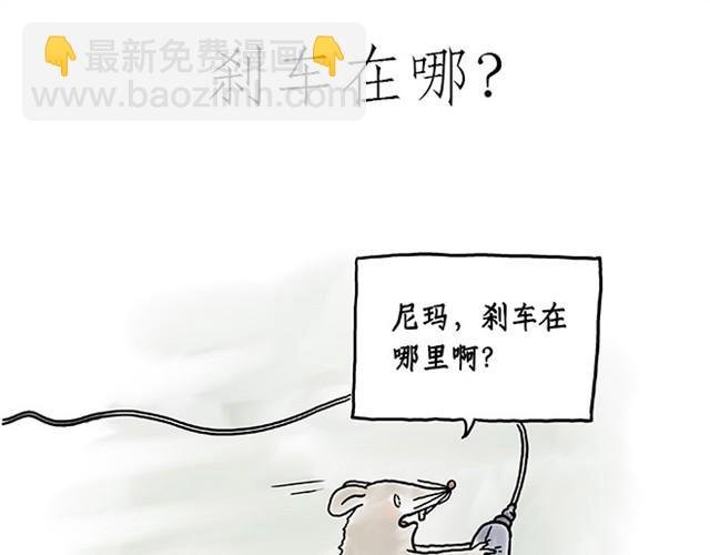 师傅潜水
