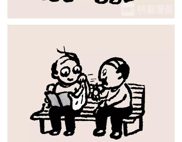 第242话 做你自己