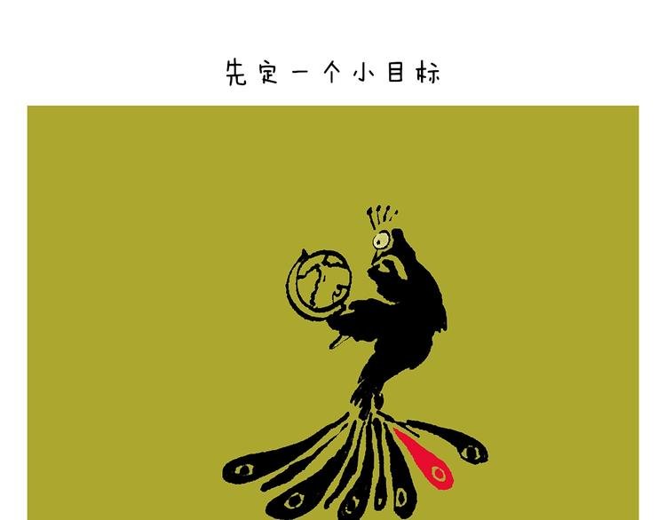第247话 做一道送命题