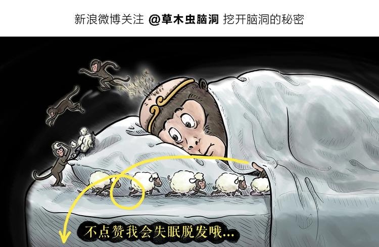 第249话 美味定位