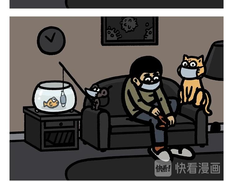 第260话 隐形翅膀