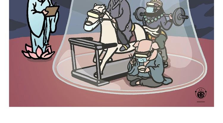 第261话 特殊时期的浪漫