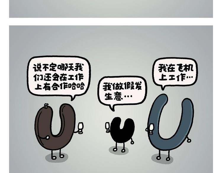 第271话 最后一颗桃
