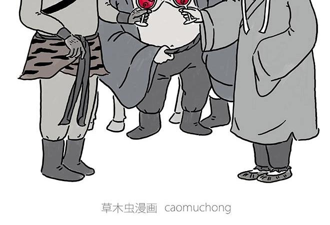 师傅的庆功宴