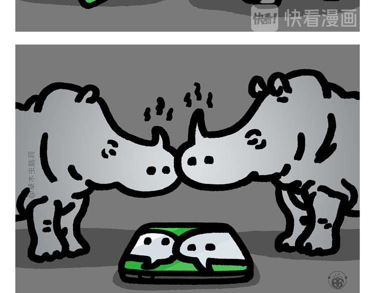 第288话 定制眼镜