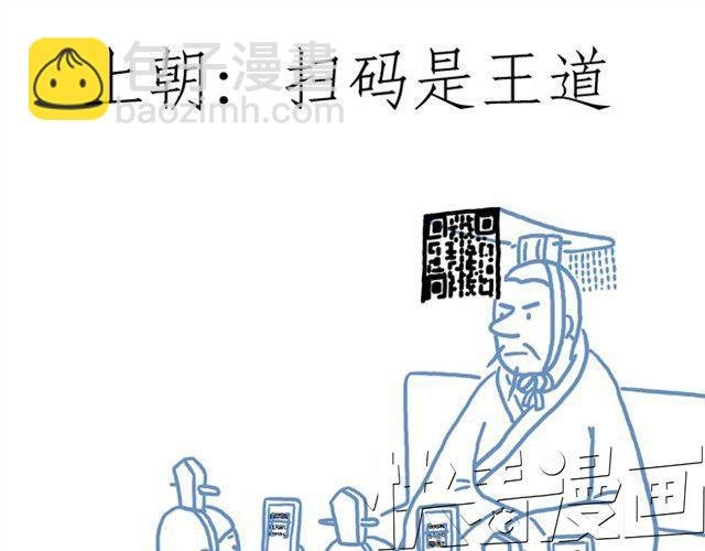 师傅洗漱