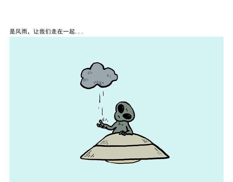 第318话 有因必有果