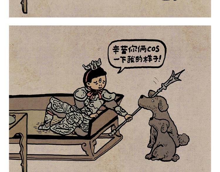 第319话 不想上班