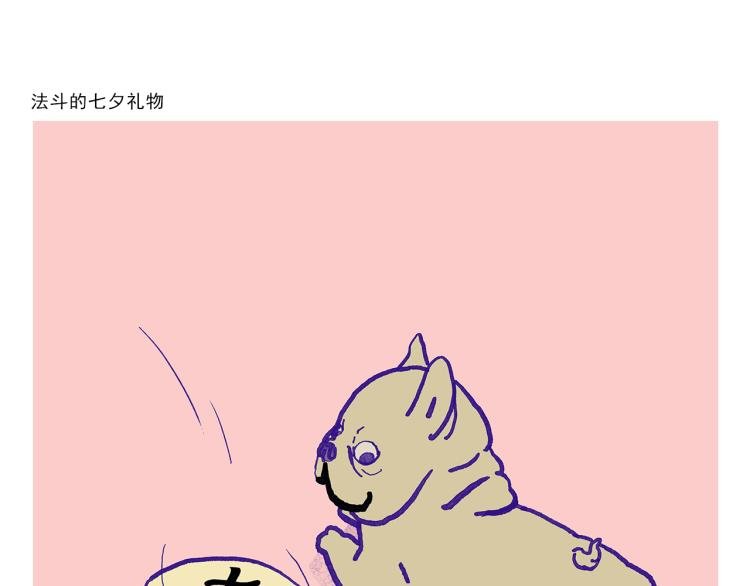 第342话 猜歌名