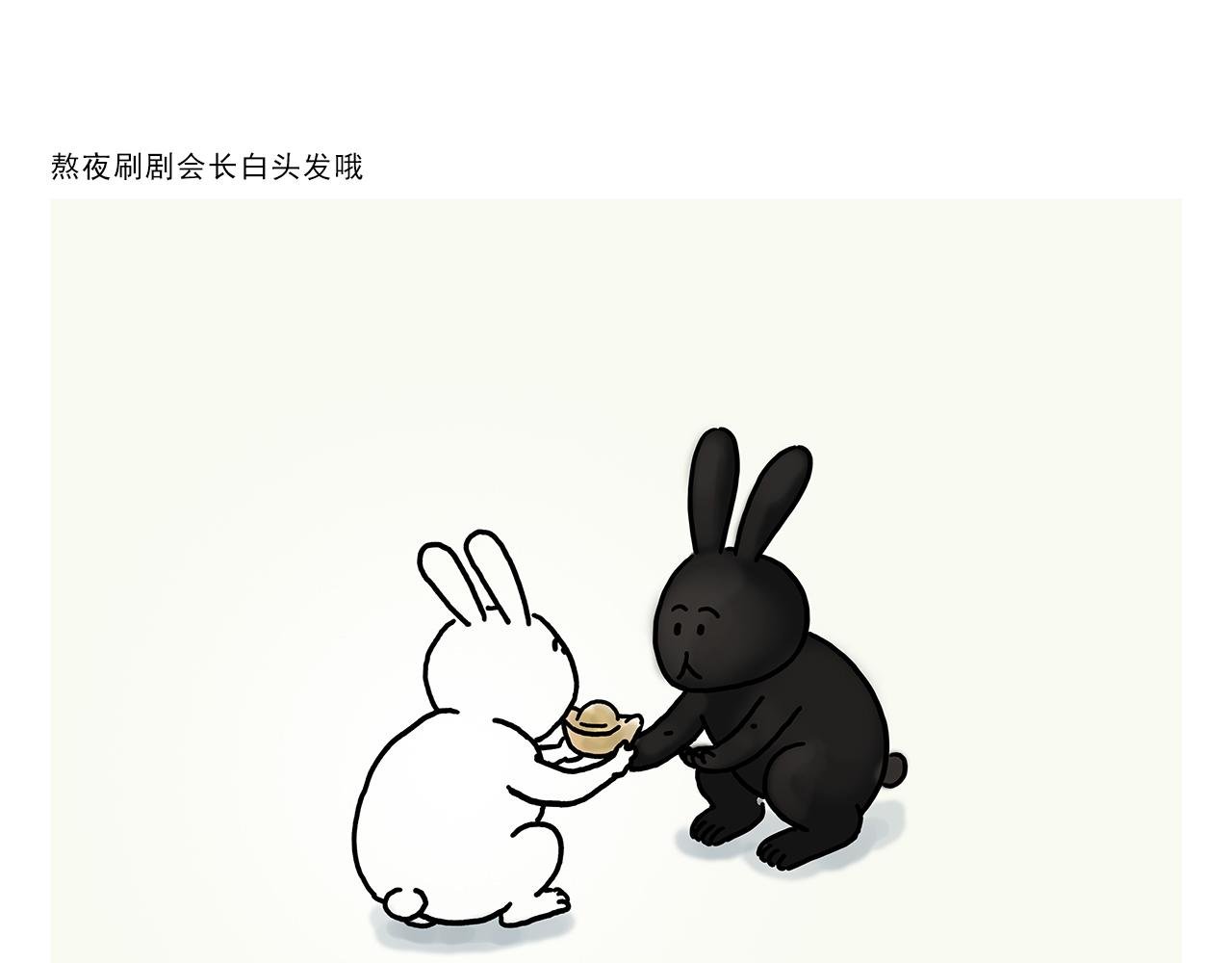 第354话 悟空的发际线