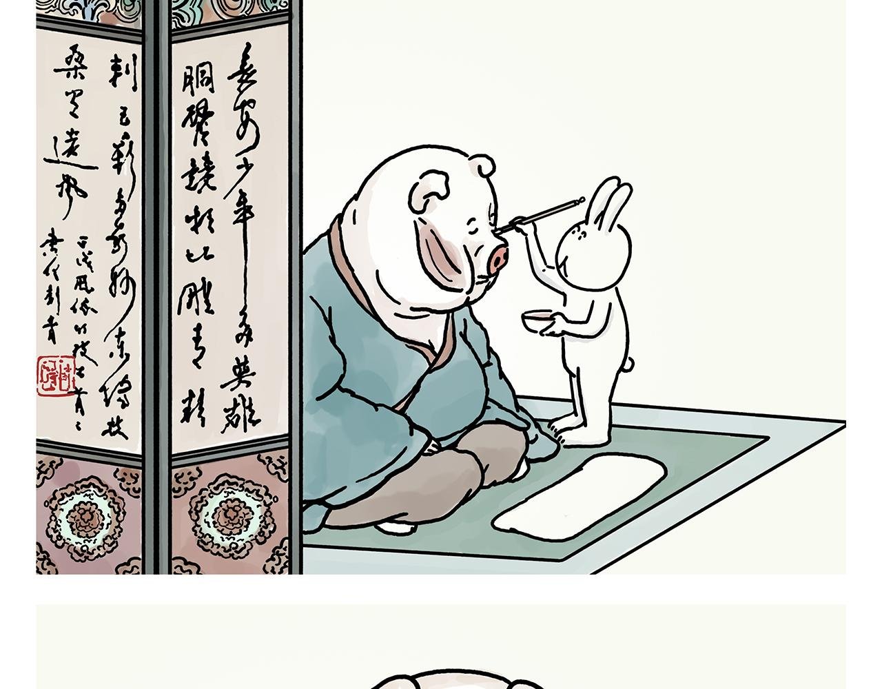 第380话 天蓬元帅的宿命