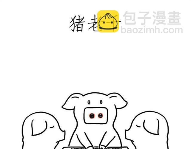 师傅吃早餐