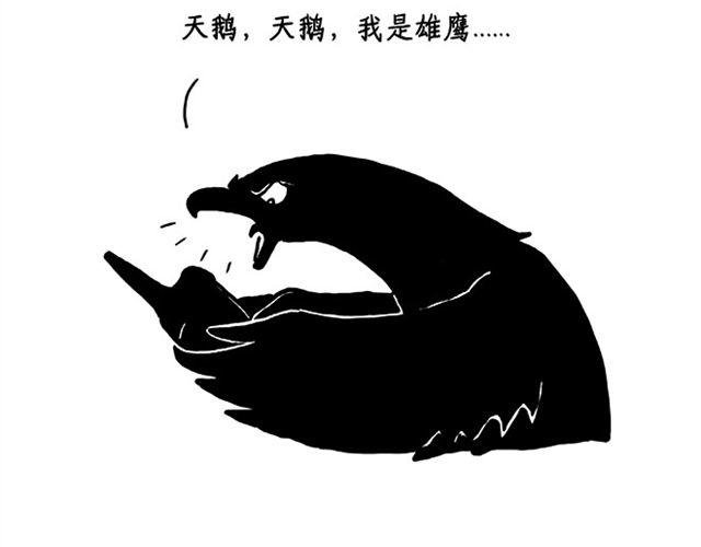 师傅搞怪