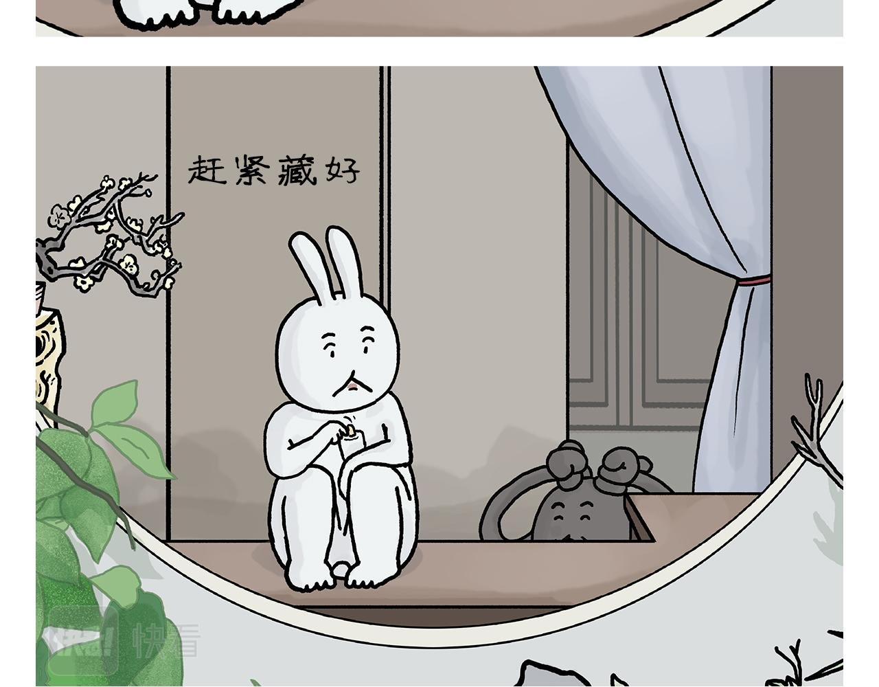 第409话 被纠缠的师父