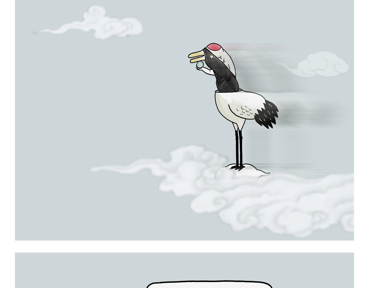 第418话 努力的悟空