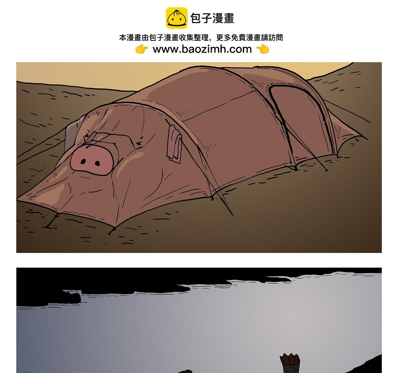 第432话 野外露营