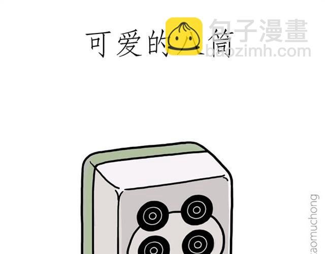 师傅出恭