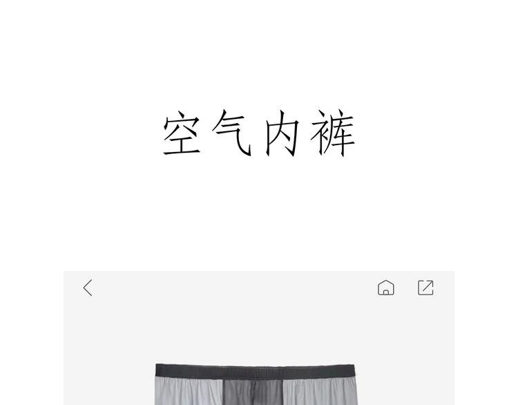 二郎神的腿