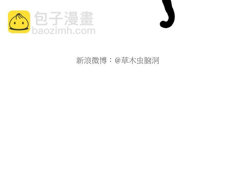 二郎神的腿