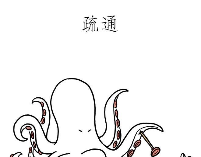 二郎神的腿