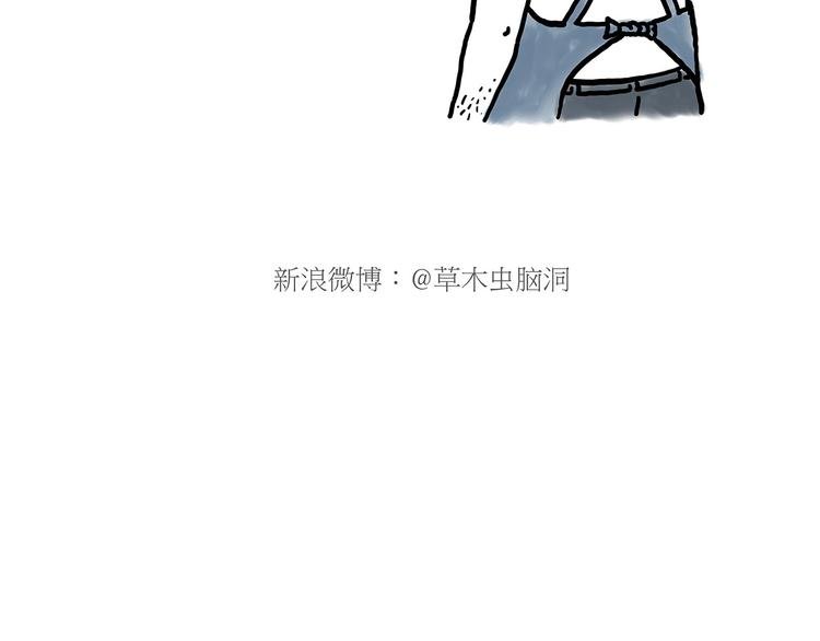 二郎神的腿
