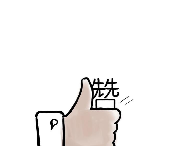二郎神的腿