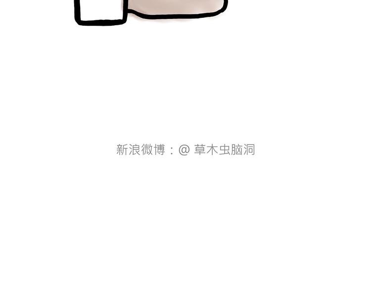 二郎神的腿