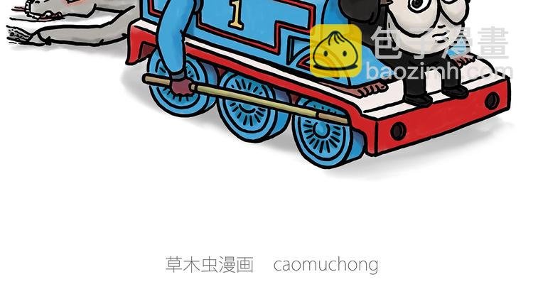 拖马师