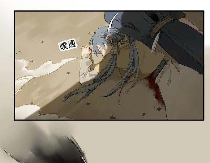 第10话 废乡初探（三）