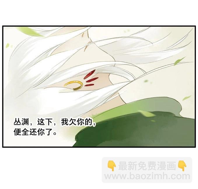 第14话 废乡初探（六）