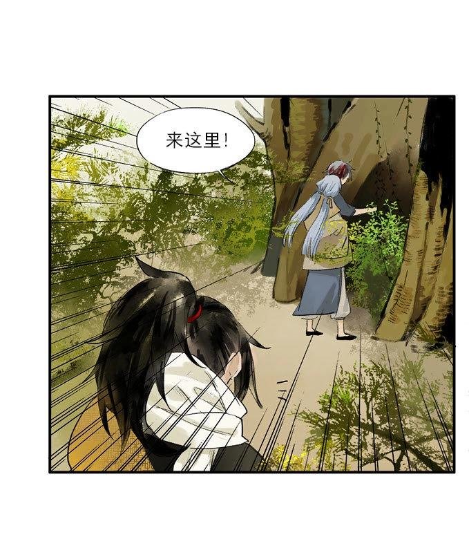 第15话 废乡初探（七）