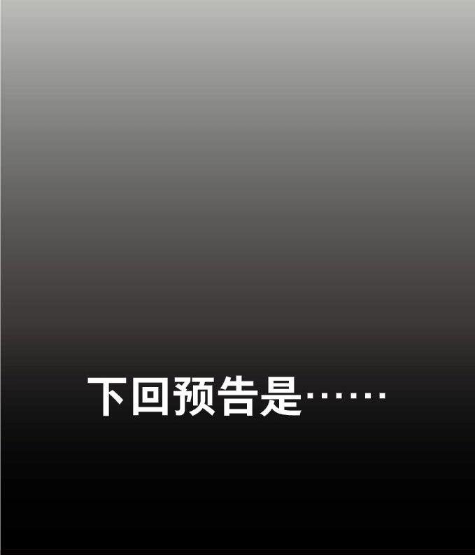 第15话 废乡初探（七）