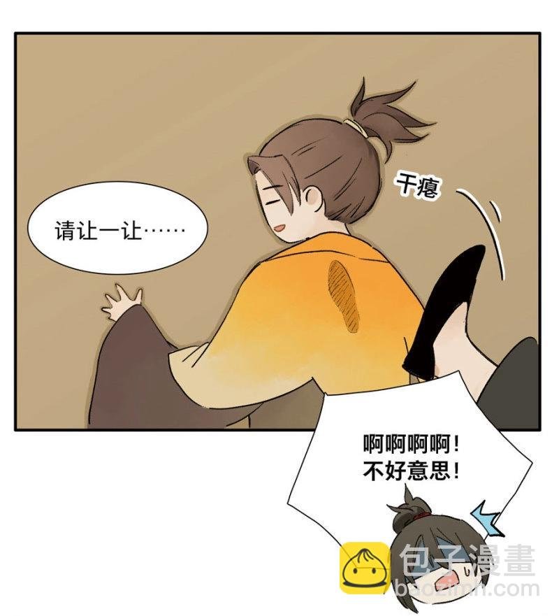 第18话 四格·药精们的日常④
