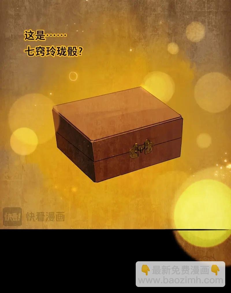 第19话 情骨（一）