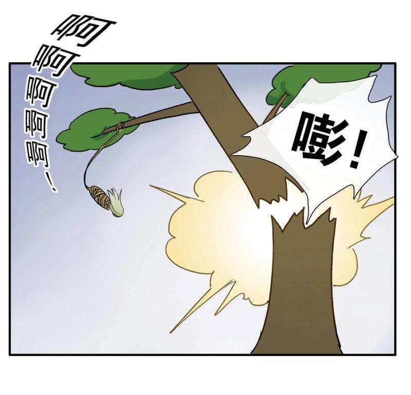 第22话 四格·药精们的日常⑤