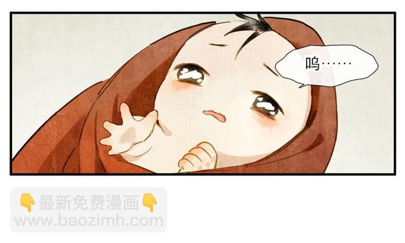 第23话 情骨（四）
