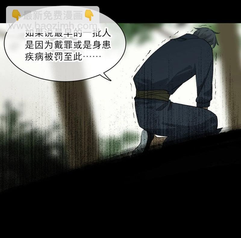第24话 情骨（五）