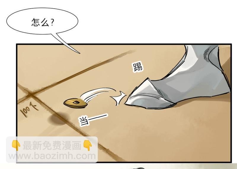 第25话 祭酒（一）