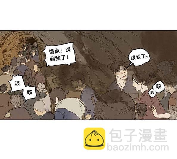 第33话 入局（四）