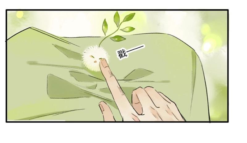 第4话 无忧不记年（三）