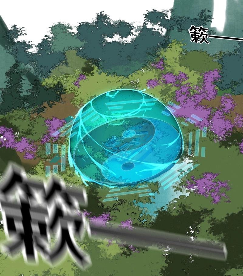 第53话 交锋（九）