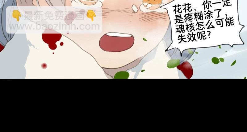 第63话 邂逅（六）