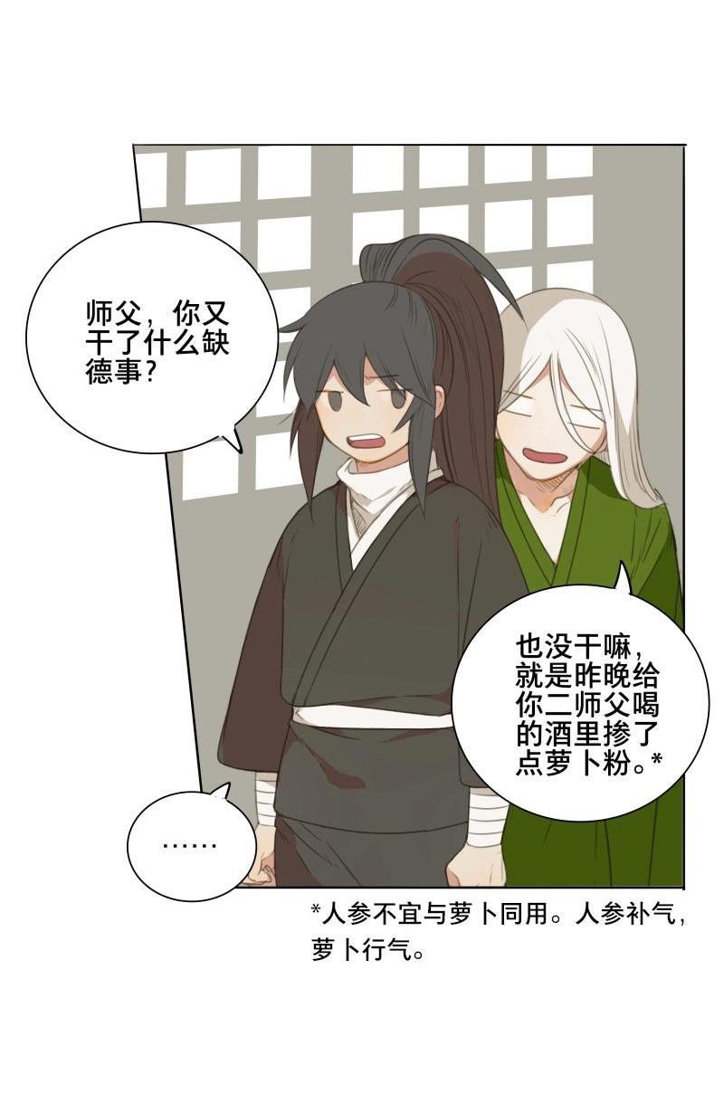 第67话 情局（三）