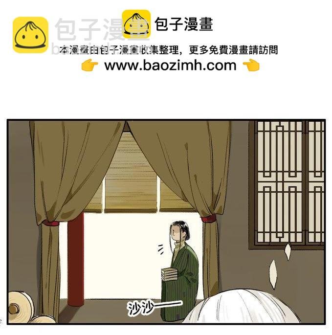 第7话 废乡初探（一）
