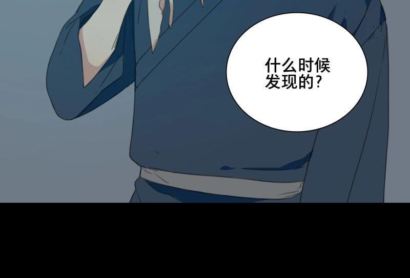 第75话 情局（十）