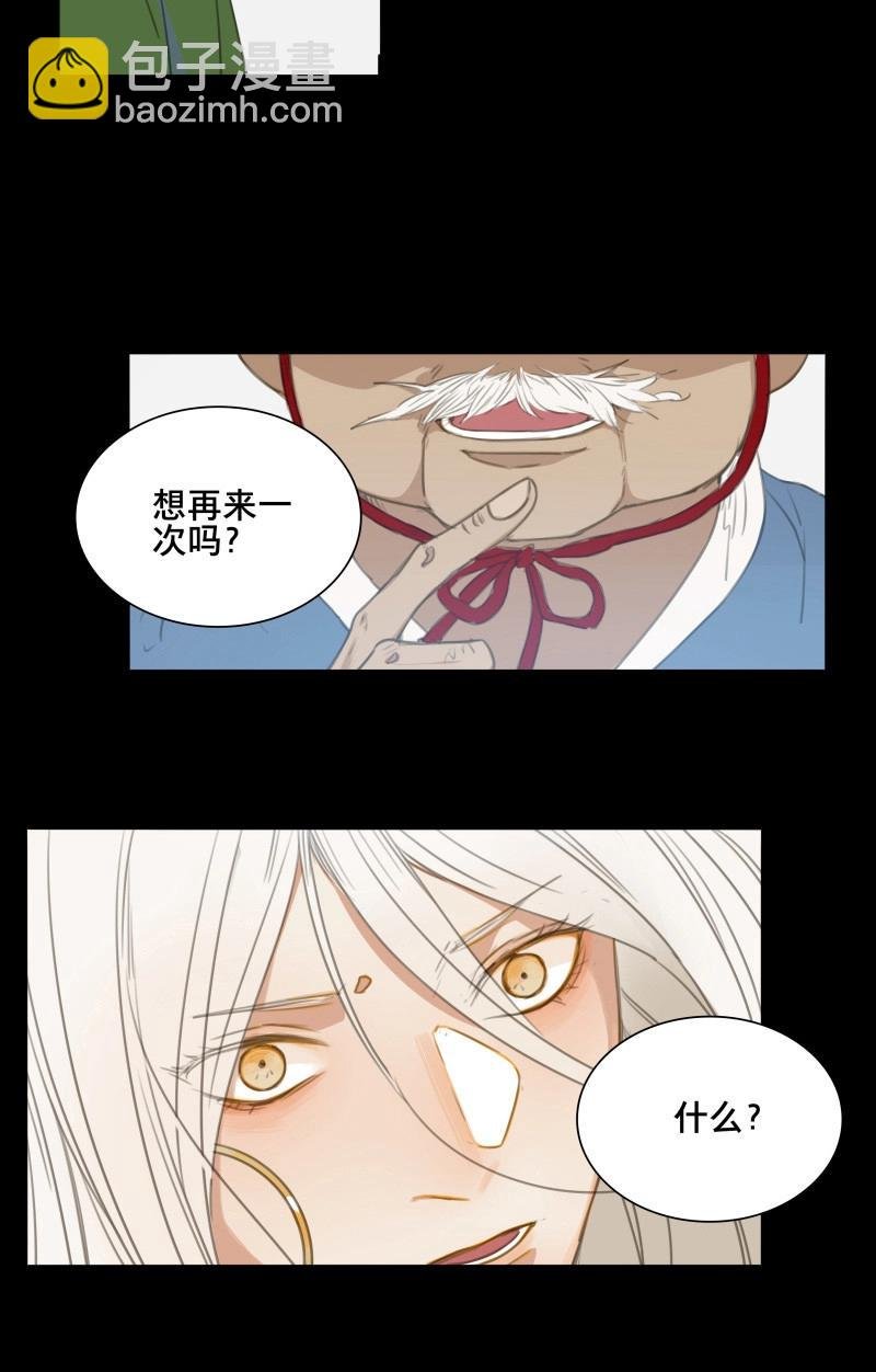 第84话 情局（十九）