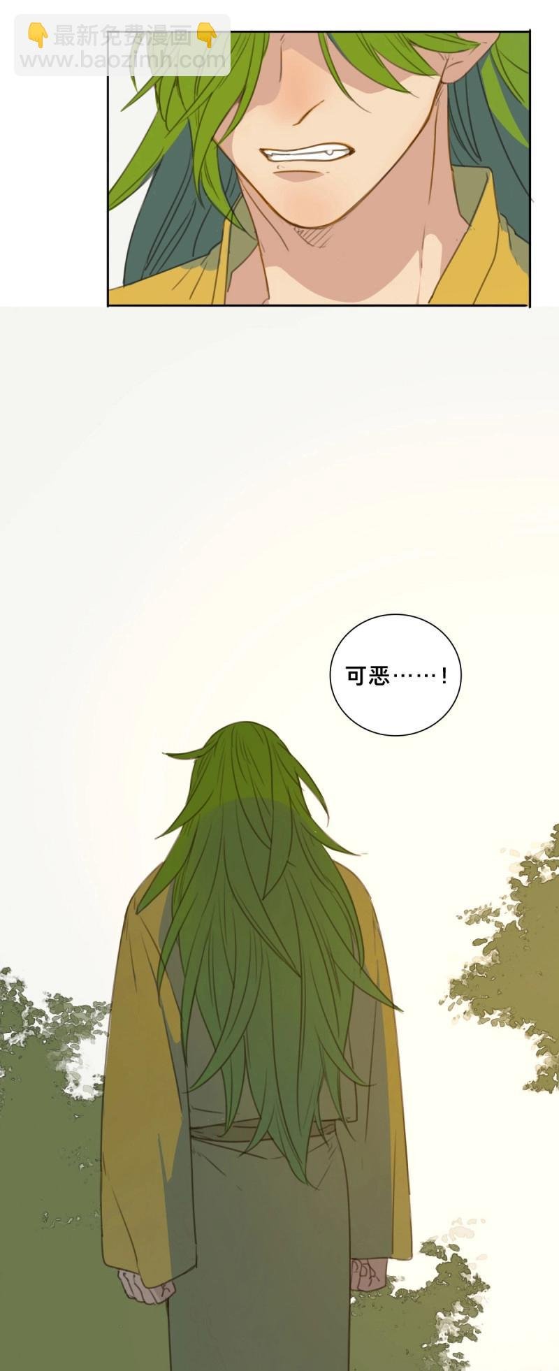 第89话 情局（二十四）